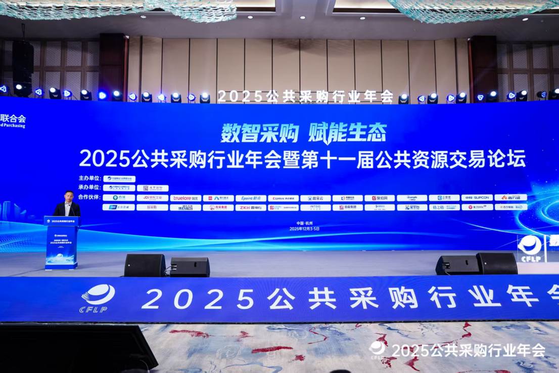 微信图片_20251204104301_407_42