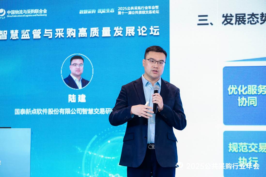 微信图片_20251204153752_409_42