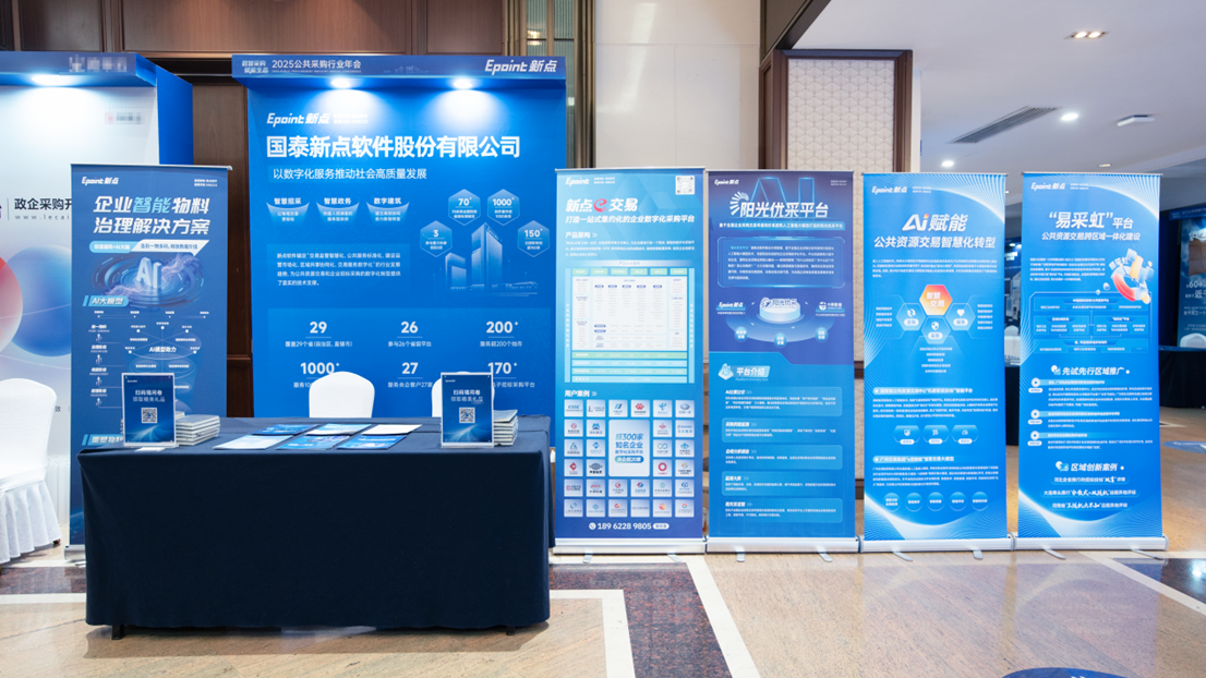 微信图片_20251204193030_155_53