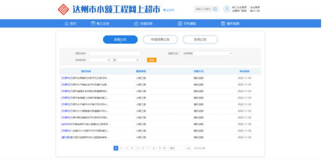 达州系统集成：信息化时代的必由之路