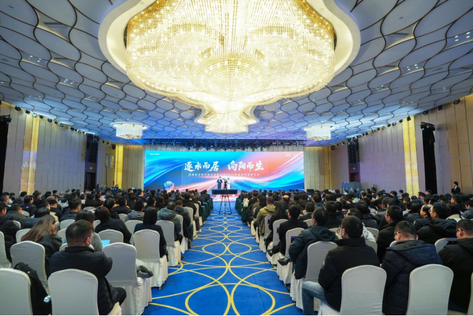 逐水而居 向阳而生 | 新点软件2025年度总结表彰大会圆满召开 致敬每一份奋斗