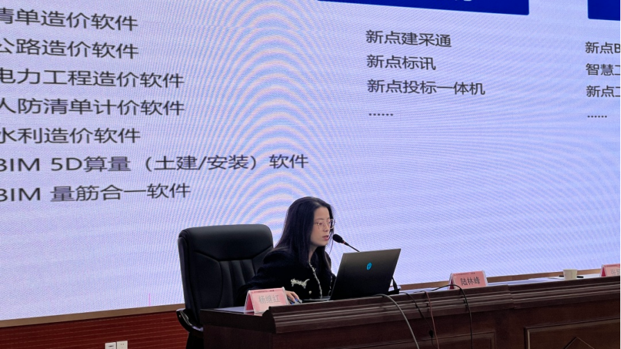 提升核心竞争力，构建行业新格局，汉中市新点软件实操培训讲座圆满结束