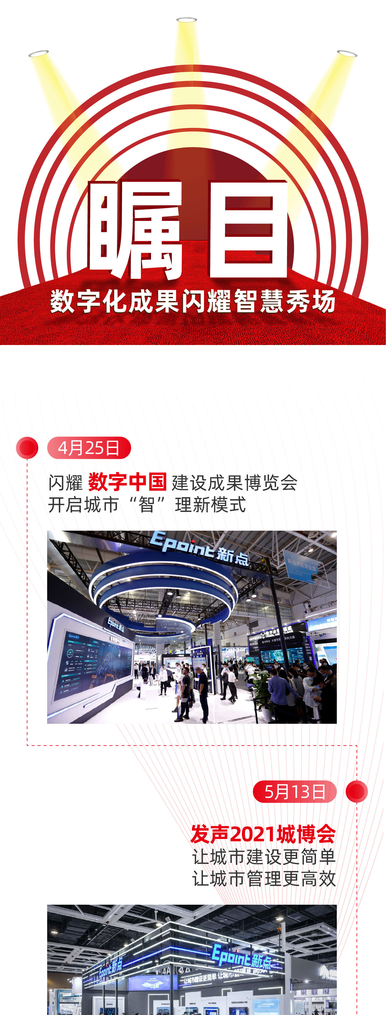 全程高能回顾经典篮球赛事回放每一秒都让人心跳加速的巅峰对决瞬间